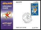 Egypt - 2007 - FDC - ( Egyptian Handball Federation, 50th Anniv. ) - Cartas