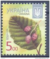 2012. Ukraine, Mich. 1218 I, 5.00 2012, Mint/** - Ucraina