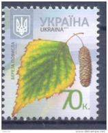 2014. Ukraine, Mich.1214 VII, 70k. 2014, Mint/** - Ucraina