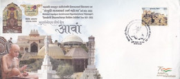 India  2022 Lord Mahaveer  Digambaracharya Vidyasagar Ji Jainism  DUNI  Special Cover  #  35287  D    Inde Indien - Briefe U. Dokumente