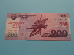 200 Won - 2008 With Overprint ( For Grade, Please See Photo ) UNC > North Korea ! - Corea Del Norte