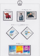 CHINA 2009, Year Complete Incl. The 7 Reg. Souvenir Sheets, All Unmounted Mint (see 4 Of 14 Pictures) - Full Years