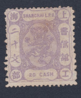 CHINA-SHANGHAI 1877, 20 CASH "small Dragon" Grey-violet, P. 15:11½, Unused, No Gum, Trace Of Hinge - Unused Stamps