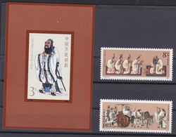 CHINA 1989, "2540th. Anniversary Konfuzius", Serie J.162+ Souv. Sheet No. 48, Mint Never Hinged - Collections, Lots & Series
