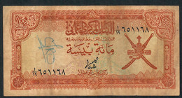 OMAN P13100 BAISA 1976 #A/19 FINE - Oman