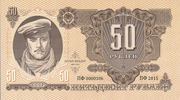 RARISSIME 50 Rubles 2015  Ostap Bender Uniface UNC Matej Gabris - Specimen