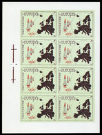1962, Niederlande, EZ 88 Var, ** - Altri & Non Classificati