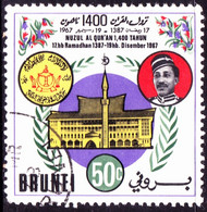 BRUNEI 1967 50c, Multicoloured, 1400th Anniv Of Revelation Of The Koran SG150 FU - Brunei (...-1984)