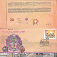 India 2022 Construction Work At Shri Ram Janmabhoomi Mandir, Ayodhya Special Cover As Per Scan - Briefe U. Dokumente