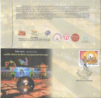 India 2022 Divya Deepotsav At Ram Ki Paidi, Ayodhya Special Cover As Per Scan - Lettres & Documents