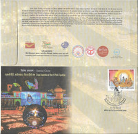 India 2022 Divya Deepotsav At Ram Ki Paidi, Ayodhya Special Cover As Per Scan - Autres & Non Classés