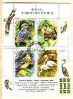 2007 Fauna  Protected Birds MS – Used (O) Bulgaria / Bulgarie - Gebraucht