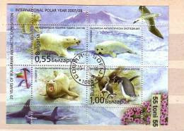 2008 International Polar Year S/S- Used (oblitere)  Bulgaria / Bulgarie - Gebraucht