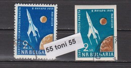 1959 Cosmos - Raketa I  Perf.+imperforate - Used/ (oblitere)(O) BULGARIA / Bulgarie - Gebraucht