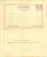 Turkey; 1913 Ottoman Postal Stationery (Lettercard) - Storia Postale