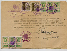 BULGARIE - 1948 Timbres Fiscaux Sur Document Tapuscrit Certificat De Fin De Première Année Au Conservatoire De Musique. - Other & Unclassified