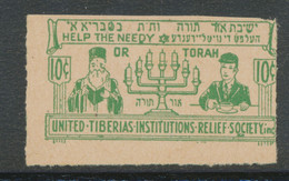 USA VIGNETTE WWII / ISRAEL / JEWISH REFUGEES Unused 10 C  Rouletted HELP THE NEEDY OR TORAH UNITED TIBERIAS INSTITUTIONS - Varietà, Errori & Curiosità