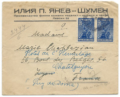 LETTRE BULGARIE  / 1949 POUR CHATELGUYON FRANCE - Lettres & Documents