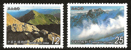 Taiwan 2001 N°Y.T. :  2571 Et 2572 ** - Unused Stamps