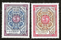 Taiwan 2001 N°Y.T. :  2596A Et 2596B ** - Unused Stamps