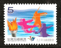 Taiwan 2001 N°Y.T. :  2615 ** - Unused Stamps