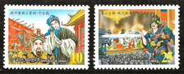 Taiwan 2002 N°Y.T. :  2700 Et 2701 ** - Unused Stamps