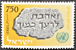 Israel  1958  Human Rights  Derechos Humanos  171  145  MNH  NEW** - Ongebruikt (zonder Tabs)