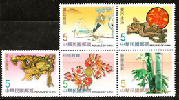 Taiwan 2003 N°Y.T. :  10 Valeurs Série 2779 à 2794 ** - Neufs