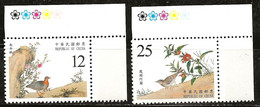 Taiwan 2003 N°Y.T. :  2797 Et 2798 ** - Unused Stamps