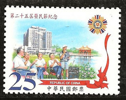 Taiwan 2003 N°Y.T. :  2804 ** - Unused Stamps