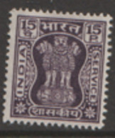 India   1960  SG  0205 Service  Fine Used - Usados
