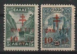 Griekenland Y/T BF 11 / 12 ** MNH - Beneficenza