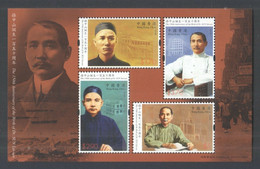 Hong Kong 2016 S#1820a The 150th Anniversary Of The Birth Of Dr. Sun Yat-sen M/S MNH Leader Transport Ship Boat - Unused Stamps