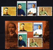 Hong Kong 2016 S#1817-1820a The 150th Anniversary Of The Birth Of Dr. Sun Yat-sen Set+M/S MNH Leader Transport Ship Boat - Nuevos