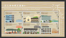 Hong Kong 2017 S#1841a Revitalisation Of Historic Buildings II M/S MNH Bird Food Unusual (hot Foil Stamping) - Unused Stamps