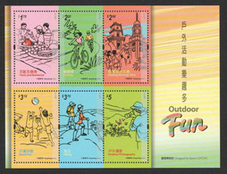 Hong Kong 2017 S#1847a Outdoor Fun M/S MNH Food Bicycle Insect Butterfly Camera Photography - Unused Stamps