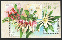 Hong Kong 2017 S#1869a Rare And Precious Plants M/S MNH Flora Flower - Unused Stamps