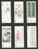 Hong Kong 2017 S#1870-1875 Paintings And Calligraphy Of Professor Jao Tsung-i MNH Mountain Painting - Unused Stamps
