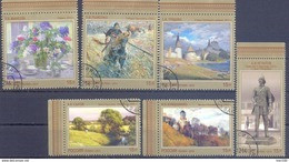 2014. Russia,  Modern Art Of Russia, 6v, Used/CTO - Oblitérés