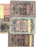 TANNU  TUVA  -5+25 LAN (1924 ) P #3 A , WITH  MANAGER  *KONSHIN *+ CASHIER *OVTSHINIKOV *  SINGNATURES ,  ABOUT GOOD . - Other - Asia