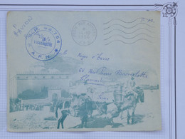 BH7 FRANCE AFN  BELLE LETTRE  FM CURIOSITé 1956 A  CLAMART +++AFFRANCH. PLAISANT - Other & Unclassified