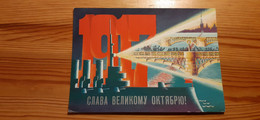 Postcard, USSR - Histoire