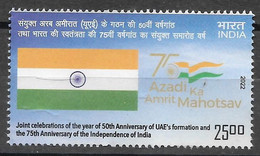 Delcampe - INDIA 2022-  50th  Anniversary Of UNITED ARAB EMIRATES & 75th Annniversary Of Indian Independence- MNH 1V - Polizei - Gendarmerie