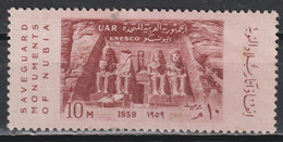 Timbre Neuf D'Egypte De 1959 N°470 - Ungebraucht