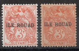 Rouad Timbres- Poste N°6* & 6b* Neufs Charnières ( 6b Petit Manque De Gomme )  Cote : 5€25 - Unused Stamps