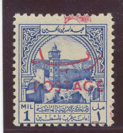 JORDAN 1956 Compulsory Surcharge Stamp From 1947 1M Ultramarine W. Red Overprint POSTAGE Superb U/M Mint, MAJOR VARIETY - Jordanië