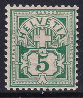 65B / MiNr. 53Y Schweiz 1894-1899 Faserpaier  Freimarken: Kreuz über Wertschild - Postfrisch/**/MNH - Ungebraucht