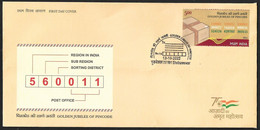 India New 2022 ** Golden Jubilee Of PIN Code ,ZIP Code, Pincode ,Number FDC (**) Inde Indien - Nuevos