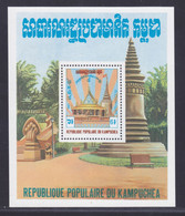 KAMPUCHEA BLOC N°   34 ** MNH Neuf Sans Charnière, TB (CLR129) Anniversaire De La Libération Nationale - 1983 - Kampuchea