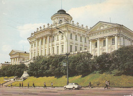 Library Lenin Library In Moscow 1987 - Libraries